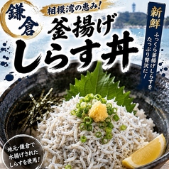 OCEAN　KITCHEN　Dの写真