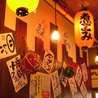 ホルモン焼とデカジョッキ サンキュー 船橋本町店のおすすめポイント1