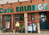 Cafe ENLARGE カフェエンラージのおすすめポイント3