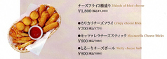 カリッとチーズフライ3種盛り