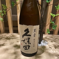 久保田 萬壽 純米大吟醸 (新潟県)