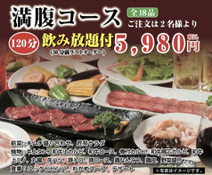 本格和牛焼肉　『匠苑 -takumien-』 九段下前店のコース写真