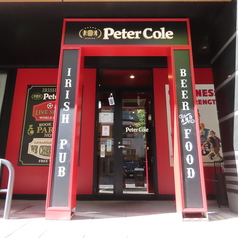 IRISH PUB Peter Cole 半蔵門平河町店の外観1