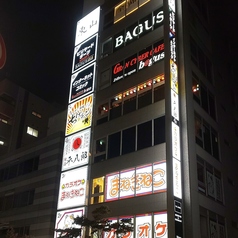 バグース BAGUS 新橋店の外観1