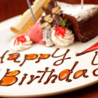 誕生日や記念日は当店にお任せください