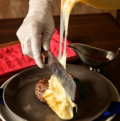 ラクレットチーズ 国産牛ハンバーグ