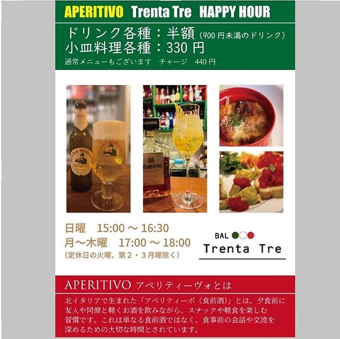 【沼津駅】気分はイタリア♪本格的なイタリアンと豊富なお酒をカジュアルに楽しむ