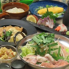 創作居酒屋 真碕 MASAKI特集写真1