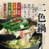 ぶあいそ 別邸のおすすめポイント1