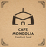 Cafe Mongoliaのロゴ