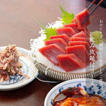 呑み処 温多家のおすすめ料理1