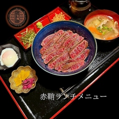 焼肉 赤鞘 小倉のコース写真