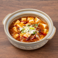 土鍋麻婆豆腐