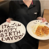 いいとこ鳥 寺井店の写真