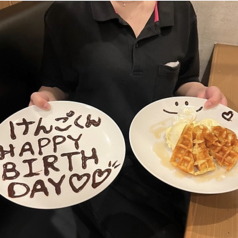 いいとこ鳥 寺井店の特集写真