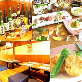居酒屋 和食 五十郎の詳細