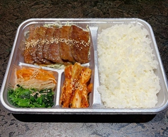 カルビ弁当