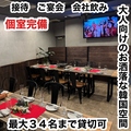 居酒屋 チュマル 広島並木通り店の雰囲気1
