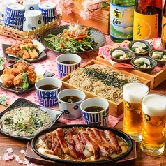 そば酒場 まる庵 木場店のおすすめ料理1