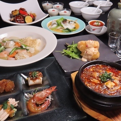 本格中華 とうがらしの特集写真