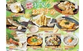 さかな酒場 魚星 京橋コムズガーデン店のおすすめ料理1