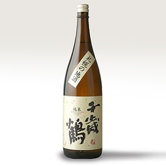 千歳鶴