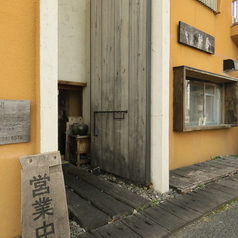 手打ちそばと海鮮のお店 そば草香の外観1