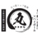 カレーの通販サイト(新潟県)