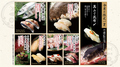 祭雛 ヨドバシ横浜のおすすめ料理1