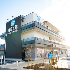 おさしみ天国 小田原海鮮ゴーゴーのおすすめポイント1