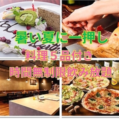 CONABACCA コナバッカ 府中店特集写真1