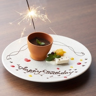 【特別な日を彩る感動のひととき】