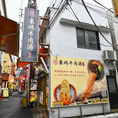 【平日クーポン利用でディナー8～15名で2階貸切可能です】当店は本格中華料理店となっており、宴会にもぴったりです◎平日クーポンのご利用で2階のお席を貸切でご利用いただけます！