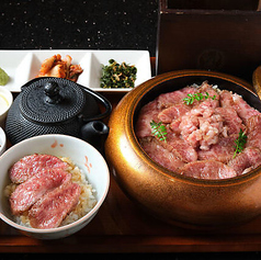 焼肉 いのうえ 吉祥寺店のおすすめランチ2