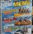 ＜★アクティビティ充実しております★＞ご友人とカップルとオフィシャル、またプライベート仲間と今年の夏は海へお越しください！