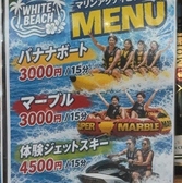 ＜★アクティビティ充実しております★＞ご友人とカップルとオフィシャル、またプライベート仲間と今年の夏は海へお越しください！