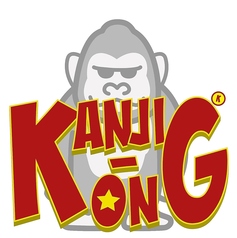 KANJI-KONG カンジコングの画像