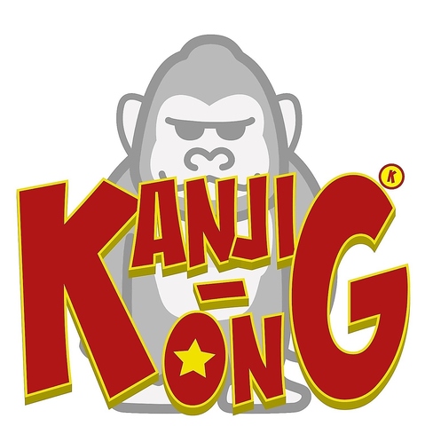 KANJI-KONG カンジコング