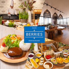 Cafe Restaurant BERRIES カフェ レストラン ベリーズの写真