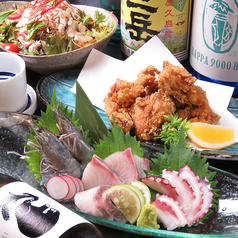 もつ鍋と鮮魚 四季 旬彩 酒場 壱の特集写真