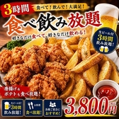 もちの木 新宿本店のおすすめ料理2