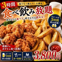 もちの木 新宿本店のおすすめ料理2