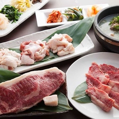 45日熟成和牛の旨みを引き出す焼肉のこだわり