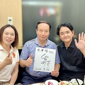 栄華楼 品川グランドセントラルタワー店の写真