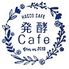 発酵Cafeのロゴ