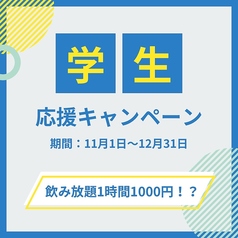 信天 京都 木屋町のコース写真