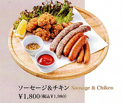 ソーセージ＆チキンプレート