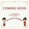 スィーゼインウーのおすすめポイント3