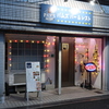 PAM'S BAR&RESTOのURL1