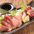 料理メニュー写真 刺し身盛り合わせ